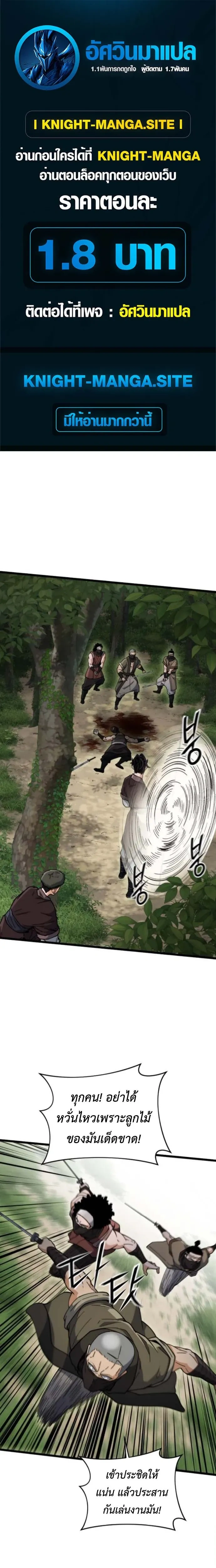 หน้าที่ 1