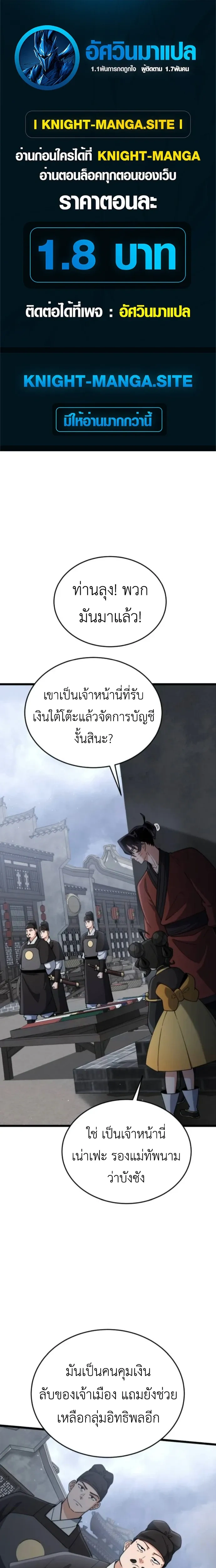 หน้าที่ 1