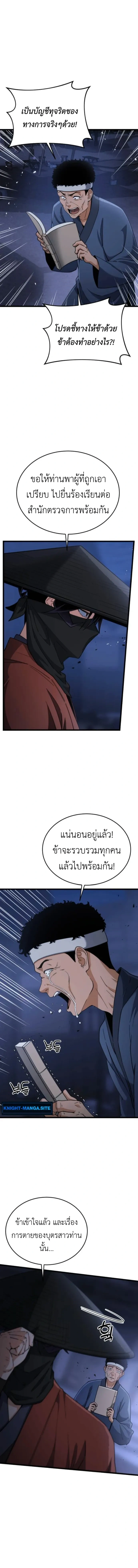 หน้าที่ 25