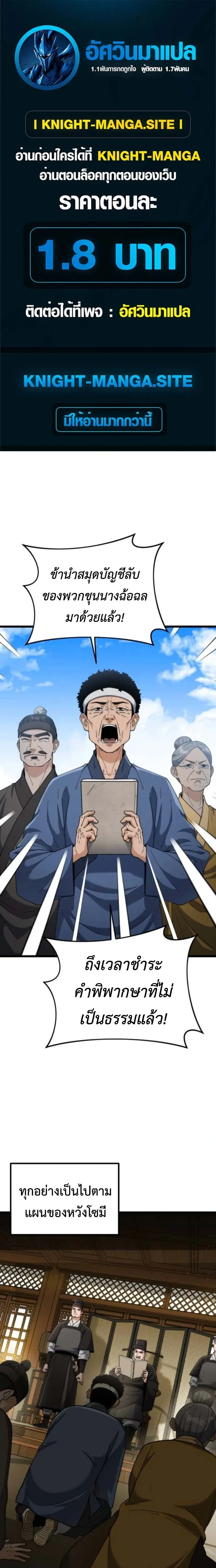 หน้าที่ 1