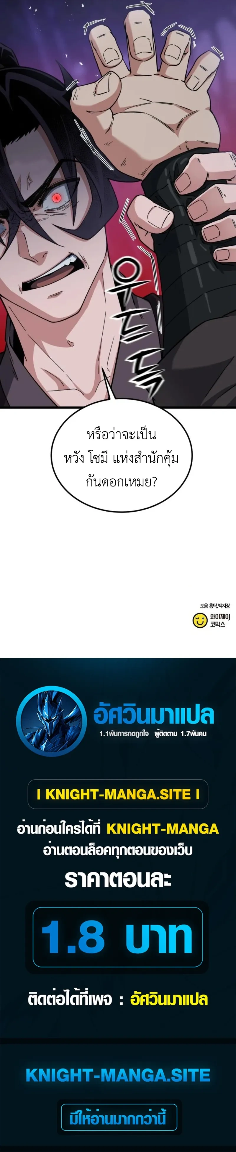 หน้าที่ 22