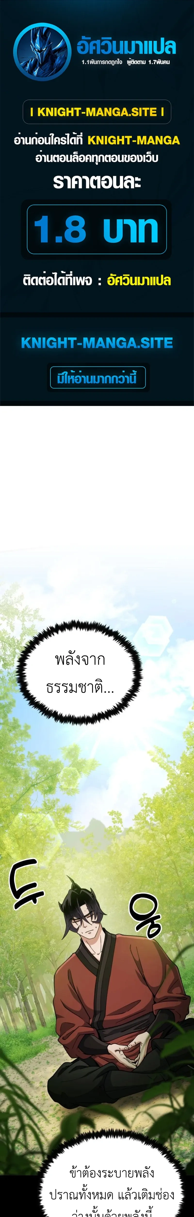 หน้าที่ 1