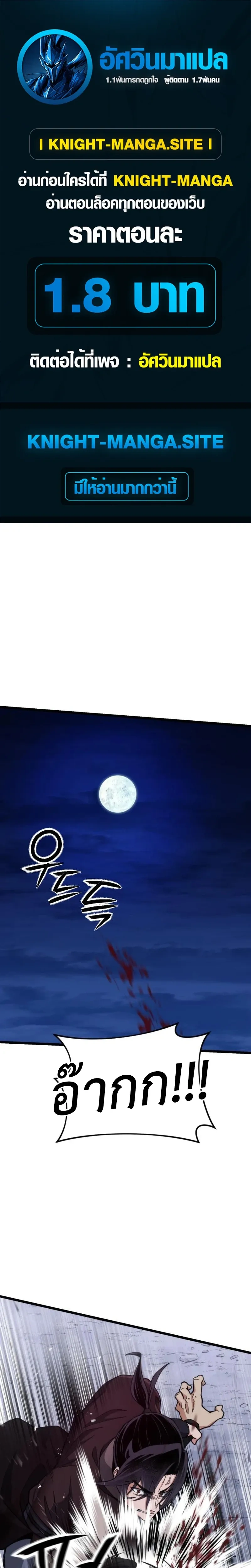 หน้าที่ 1