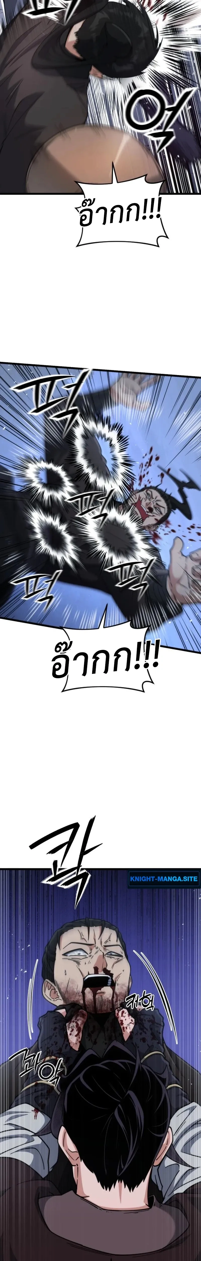 หน้าที่ 2