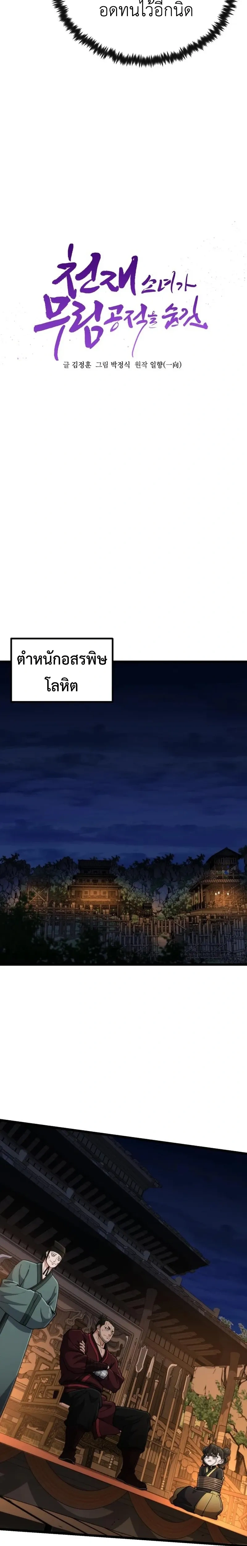 หน้าที่ 14