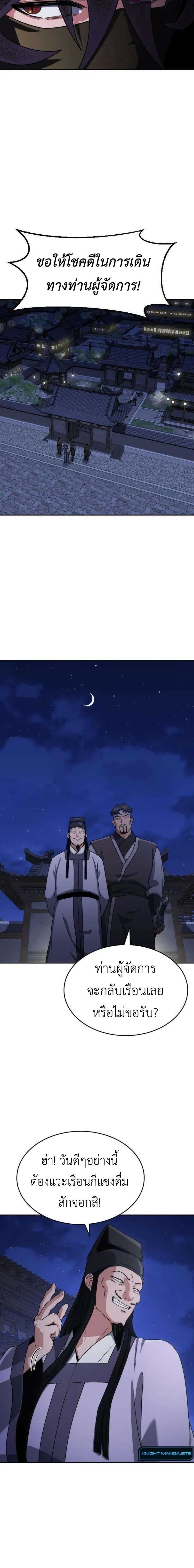 หน้าที่ 27