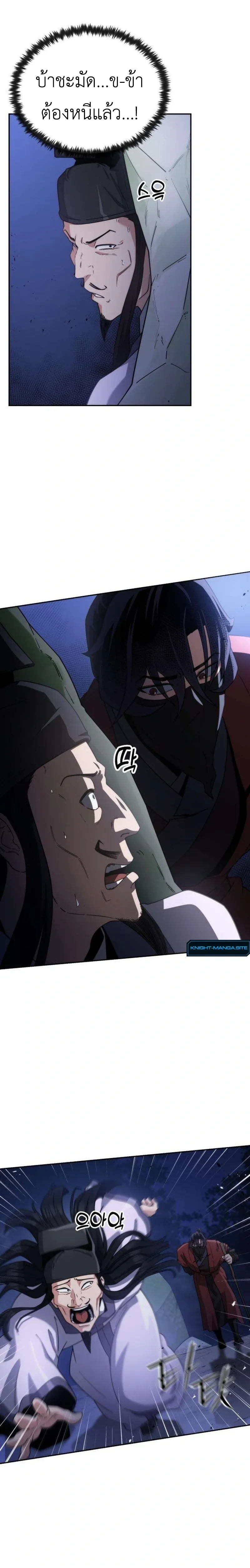 หน้าที่ 47