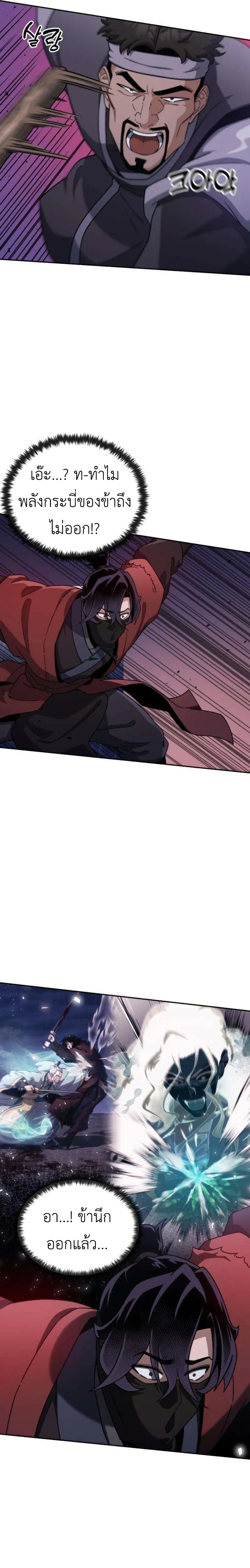 หน้าที่ 37