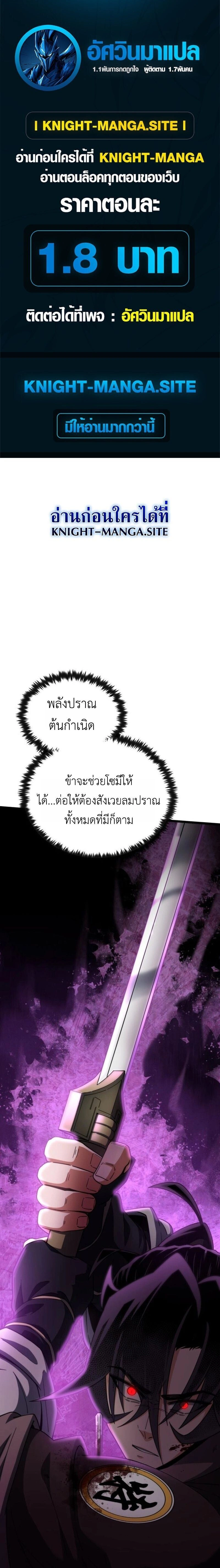 หน้าที่ 1