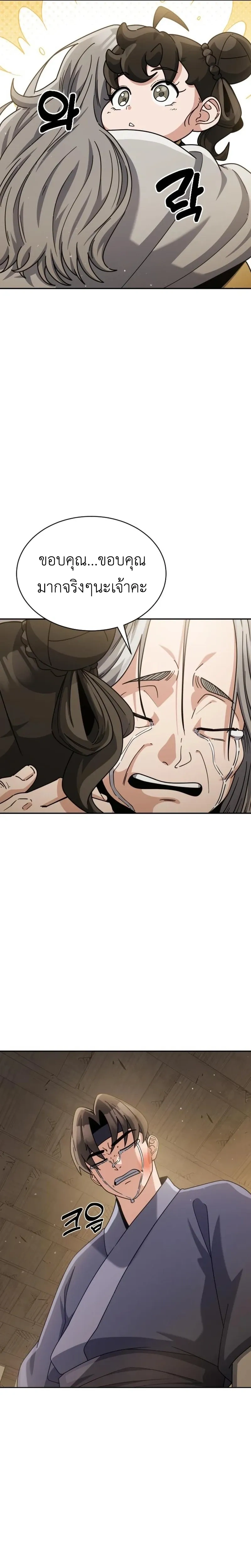 หน้าที่ 34