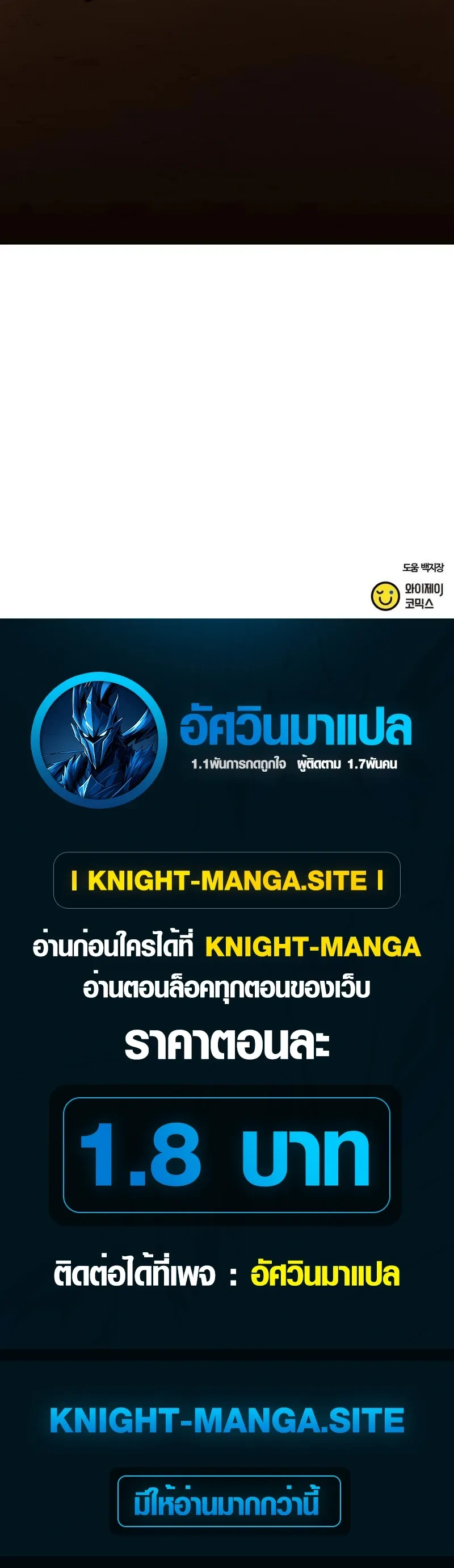 หน้าที่ 40