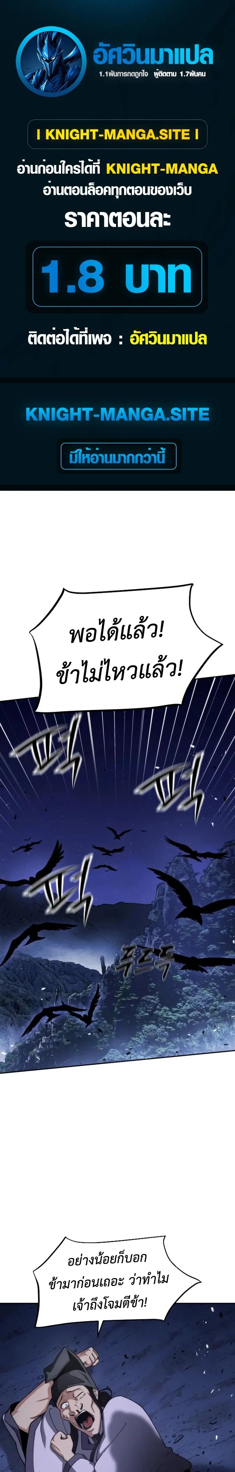 หน้าที่ 1