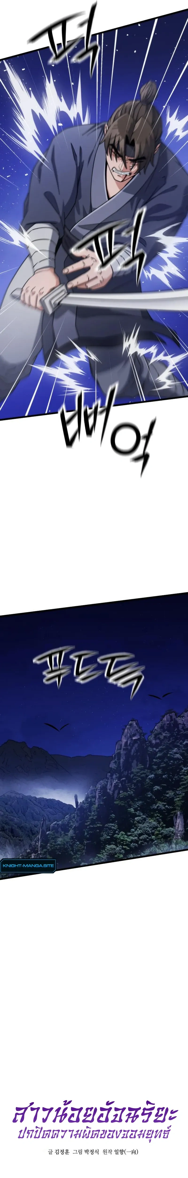 หน้าที่ 11