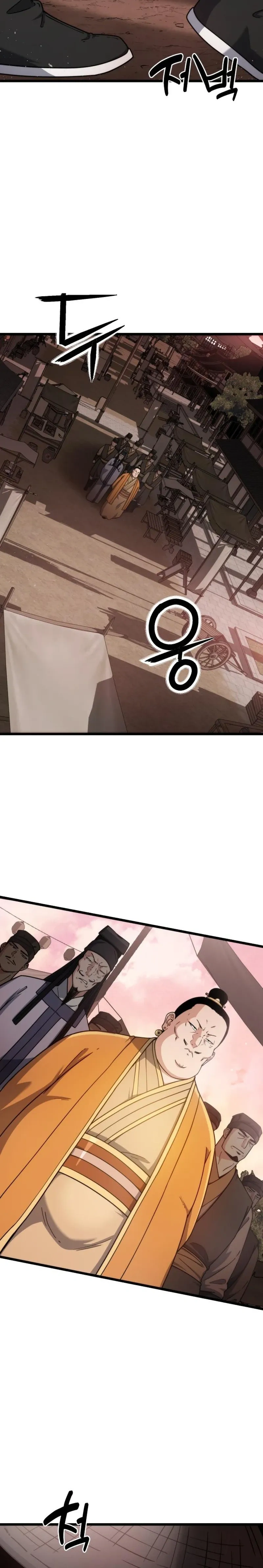 หน้าที่ 42