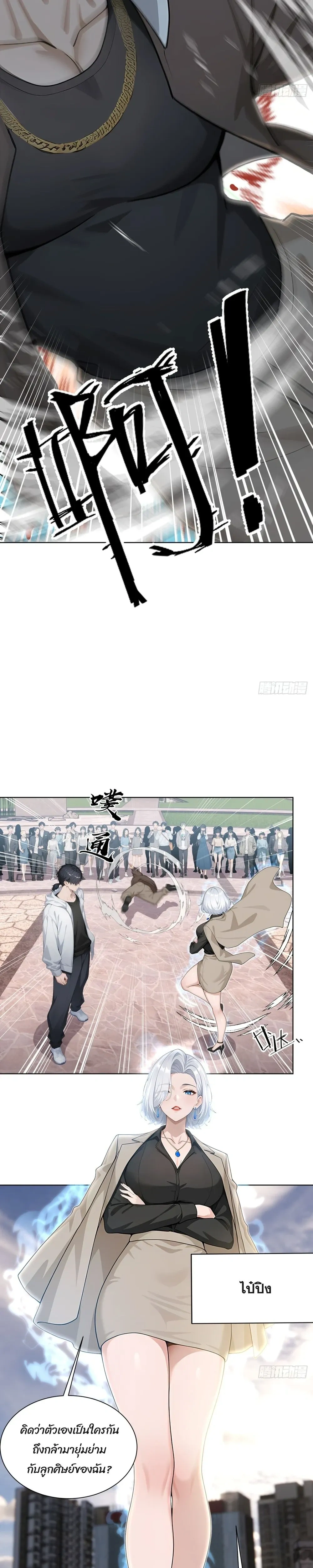 หน้าที่ 14