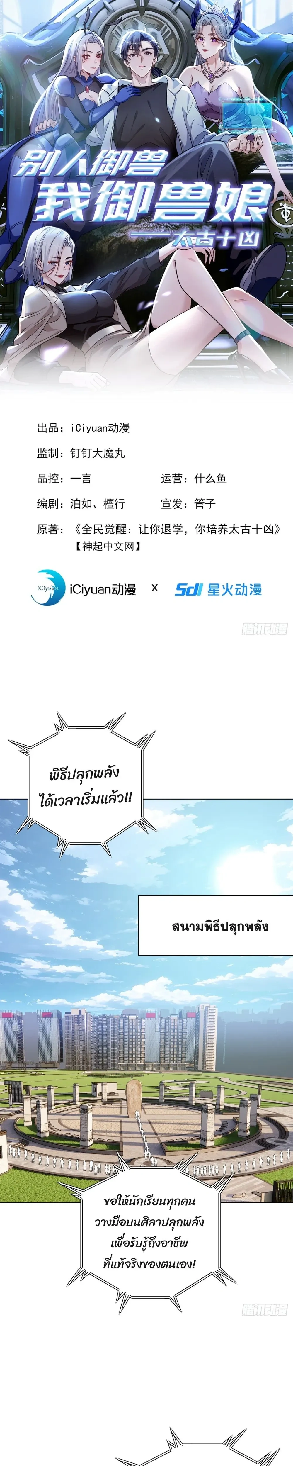 หน้าที่ 1