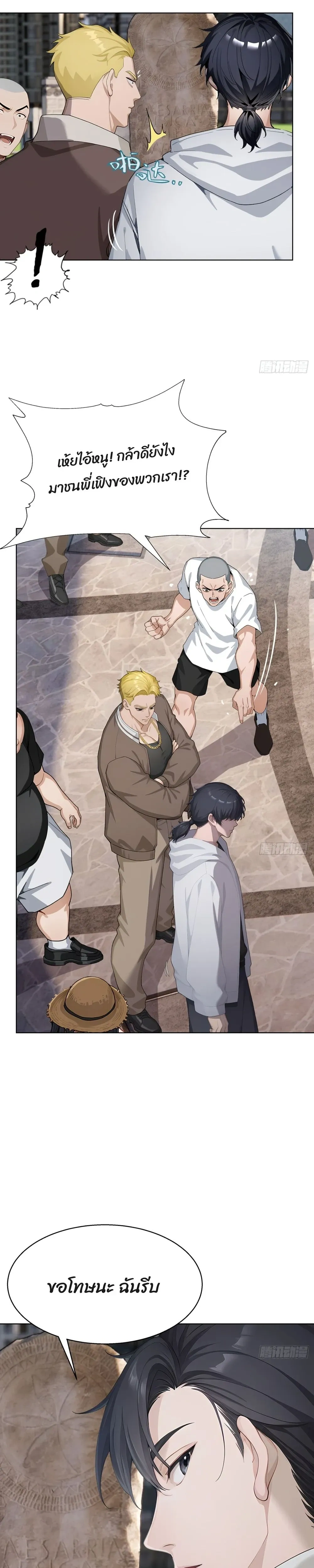 หน้าที่ 3