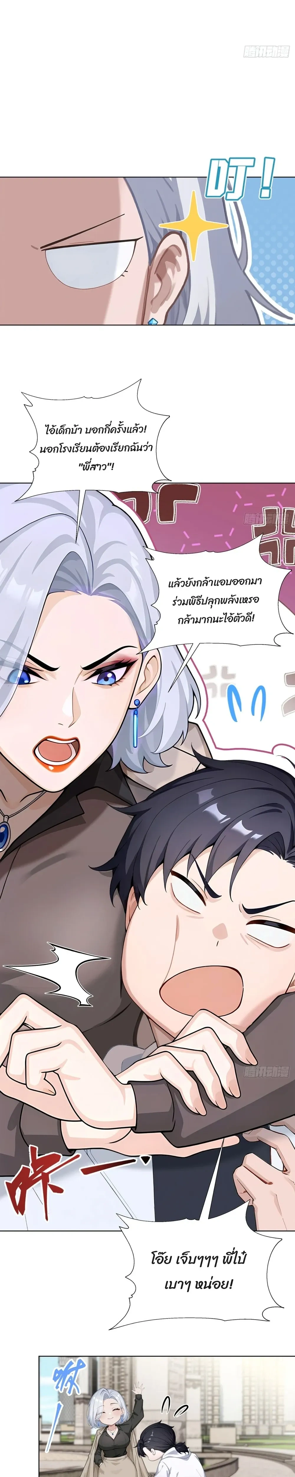 หน้าที่ 16