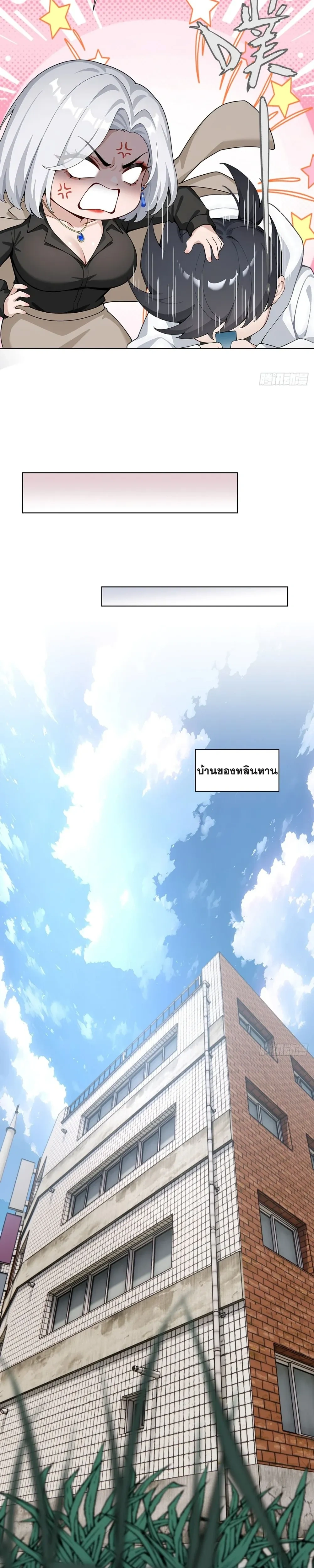 หน้าที่ 18