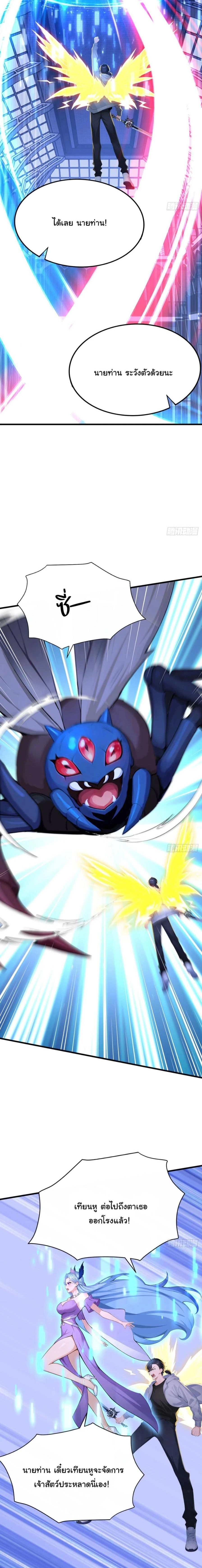 หน้าที่ 3