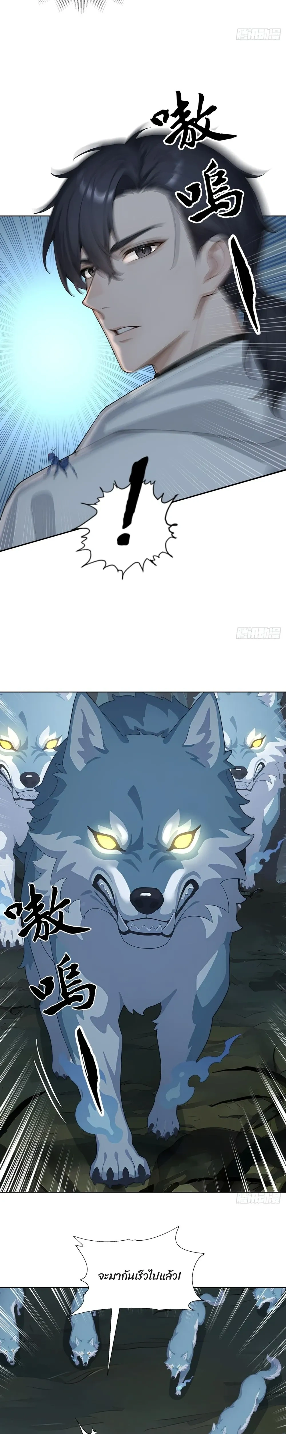 หน้าที่ 19