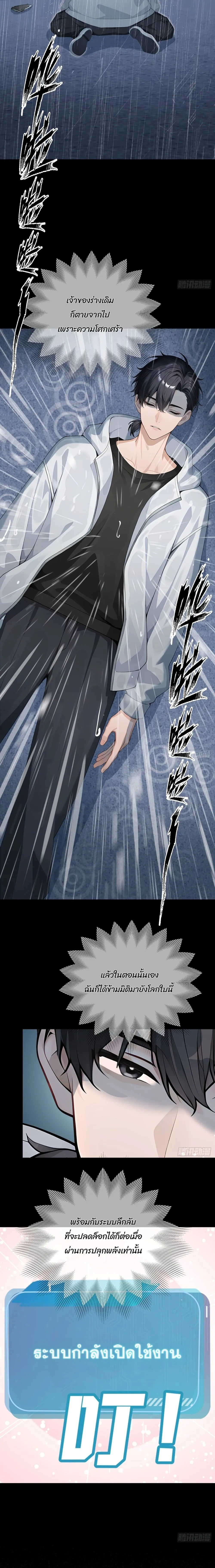 หน้าที่ 2