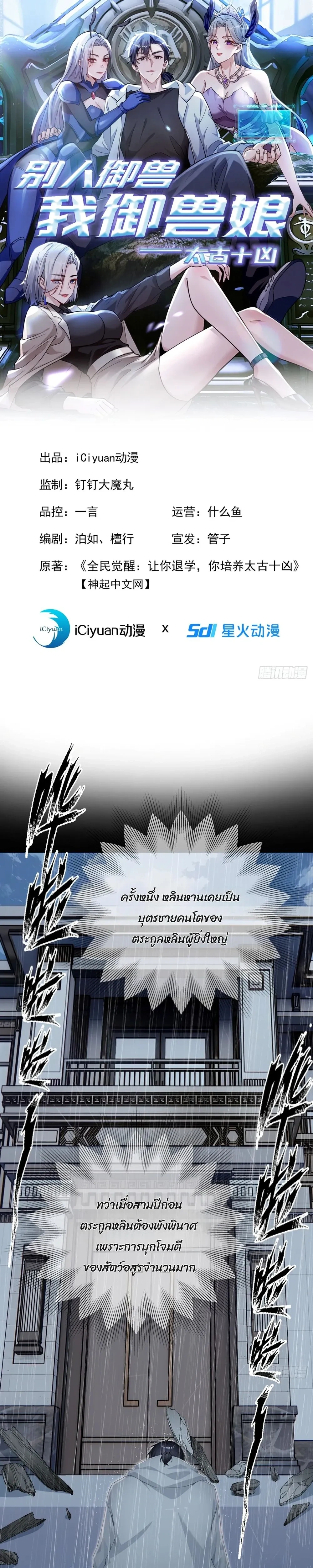 หน้าที่ 1