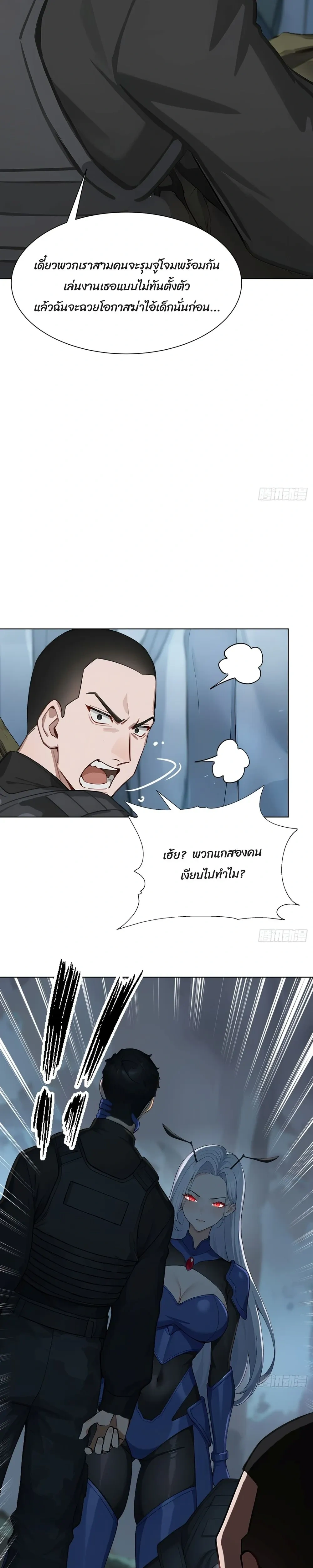 หน้าที่ 7