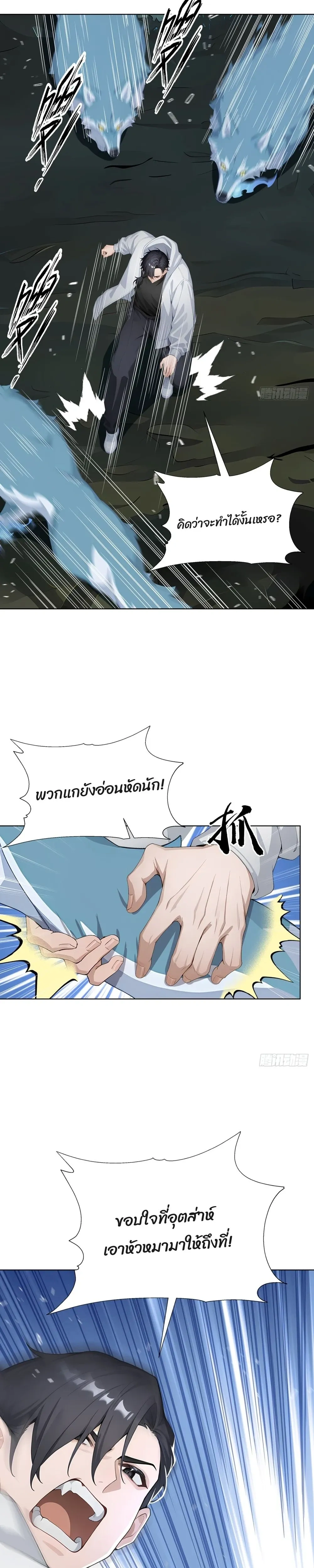 หน้าที่ 21