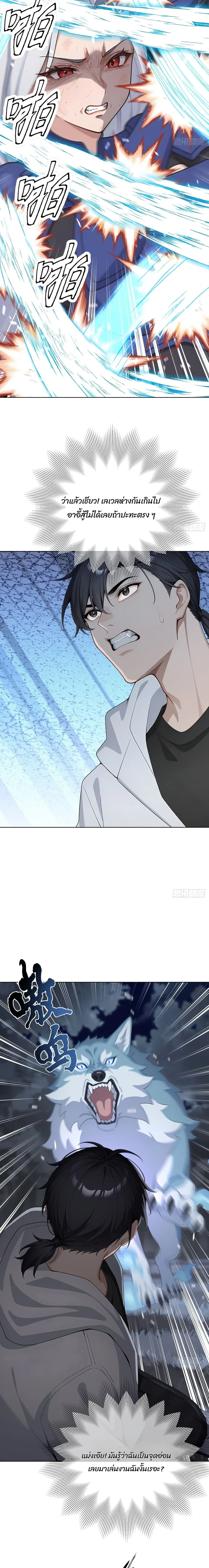 หน้าที่ 20