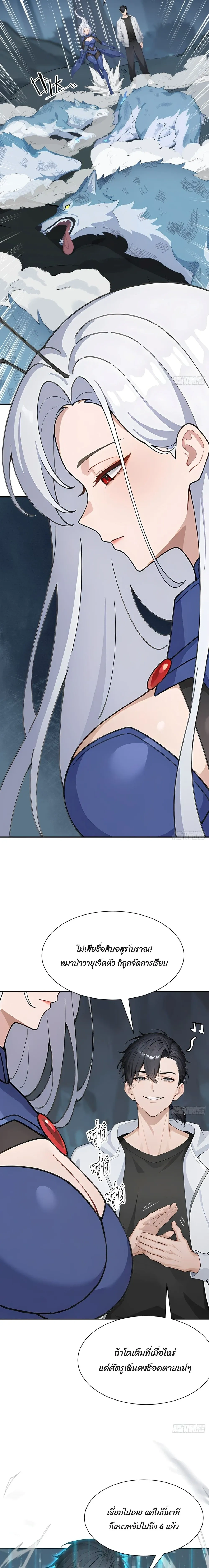 หน้าที่ 2