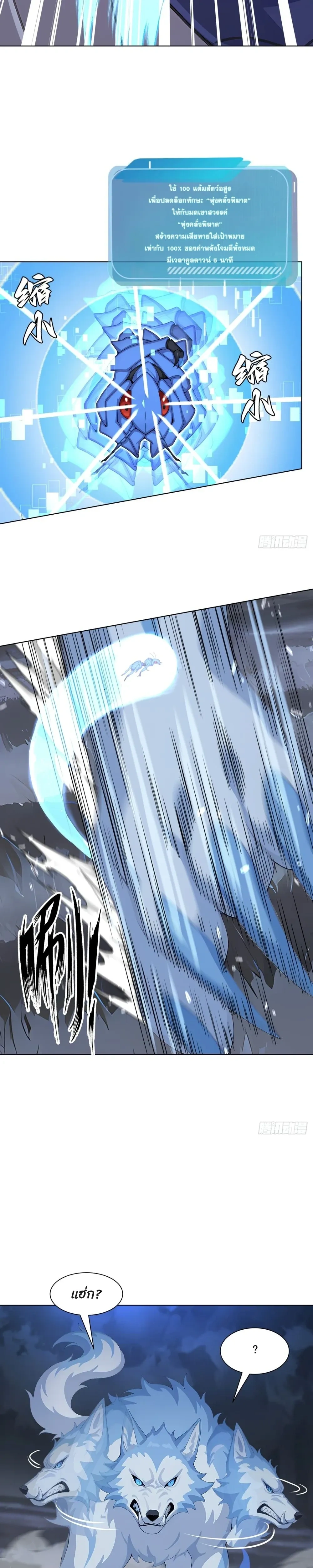 หน้าที่ 3