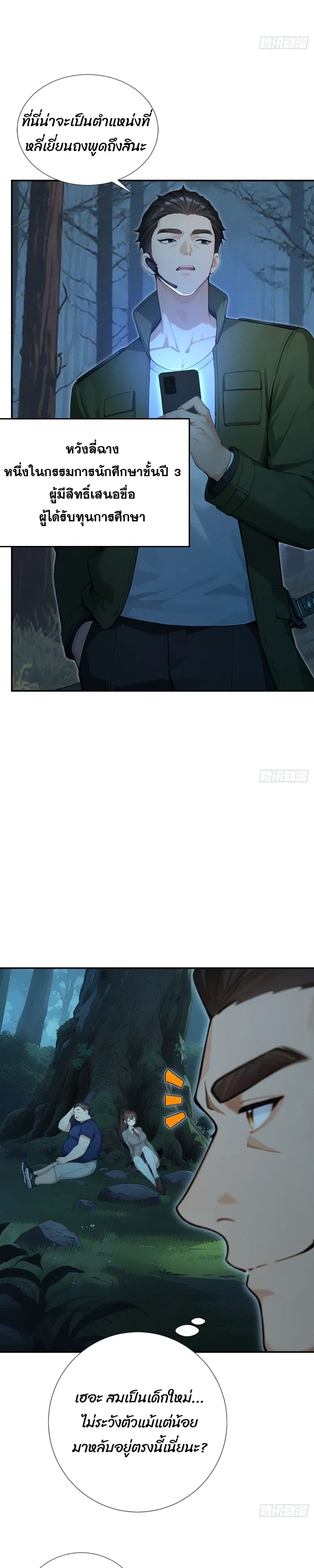 หน้าที่ 14