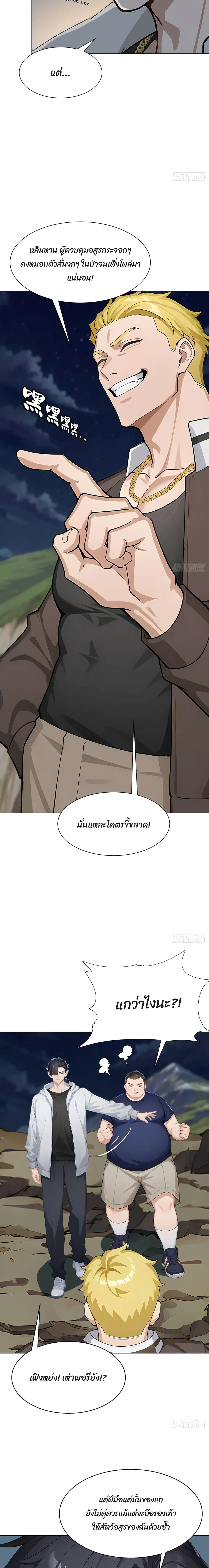 หน้าที่ 10