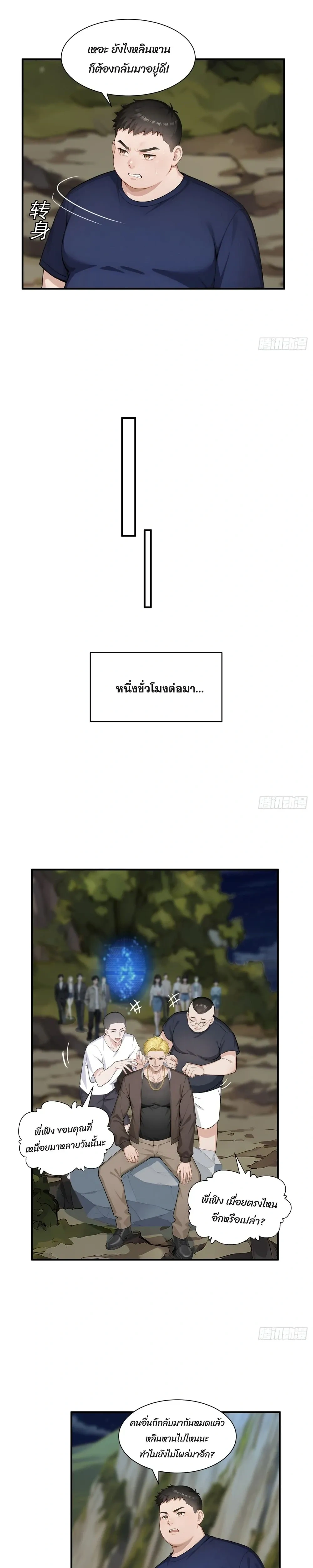 หน้าที่ 5