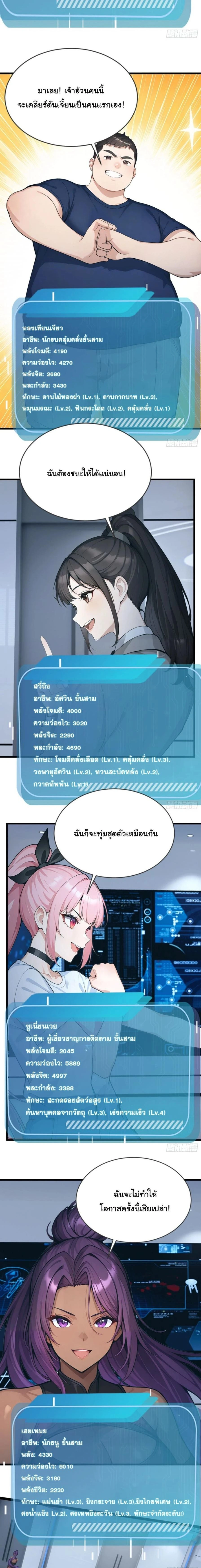 หน้าที่ 4