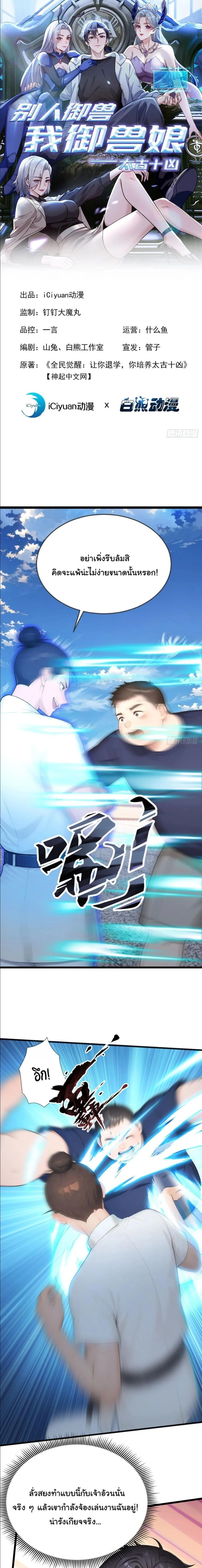 หน้าที่ 1