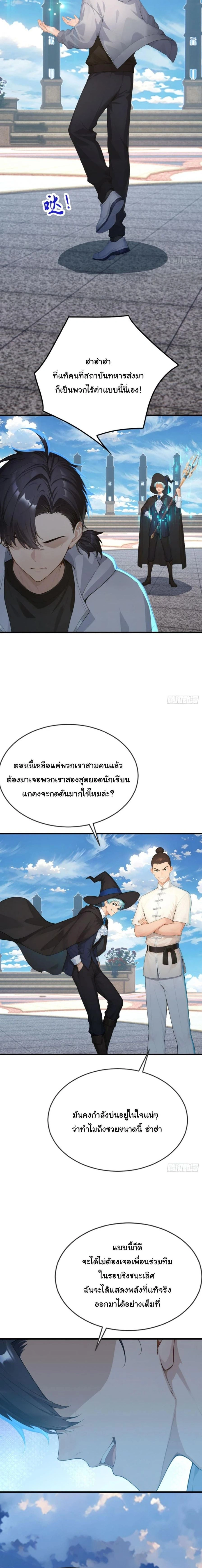 หน้าที่ 3