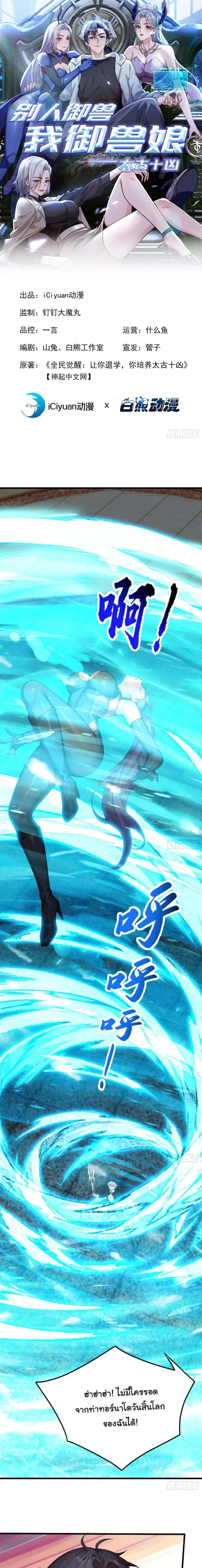 หน้าที่ 1