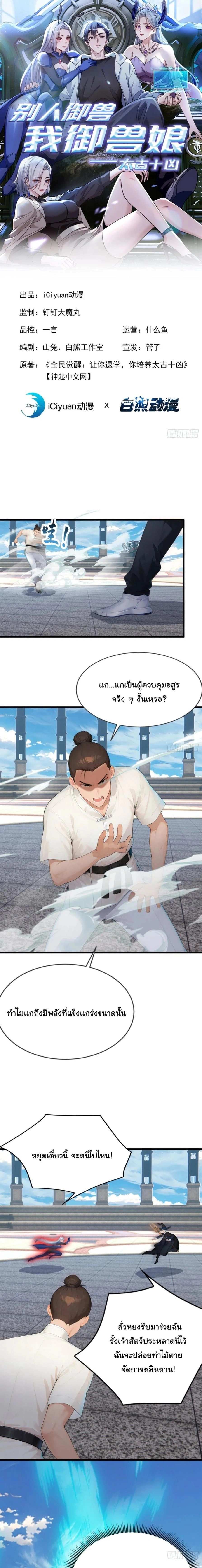 หน้าที่ 1