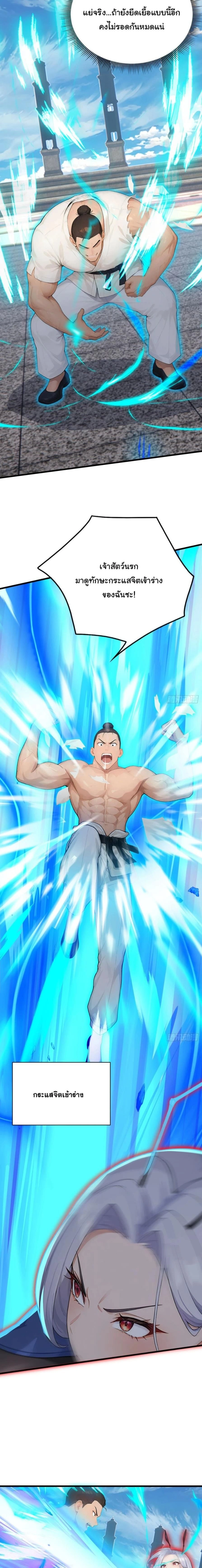 หน้าที่ 2