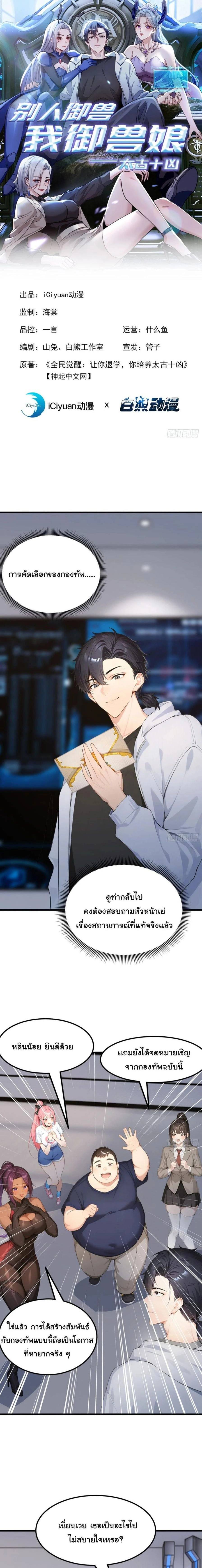 หน้าที่ 1