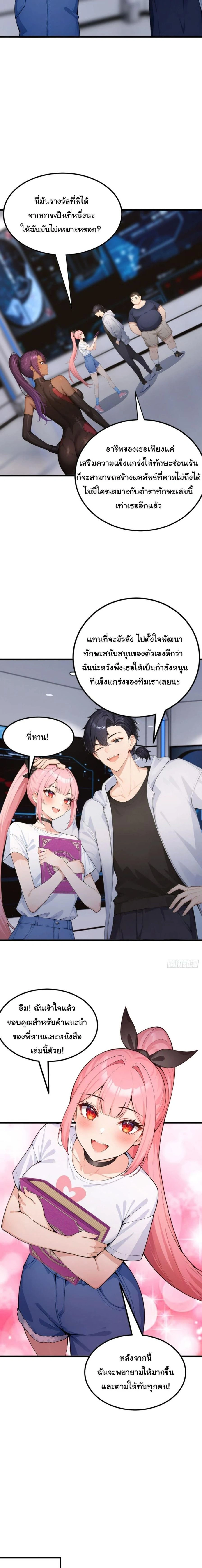 หน้าที่ 3