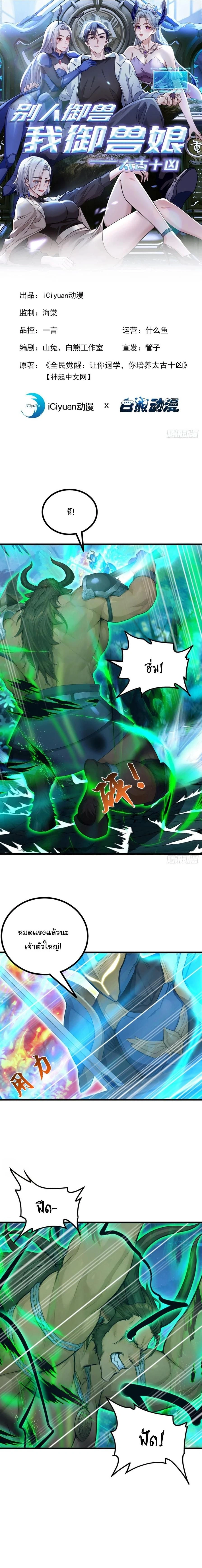 หน้าที่ 1