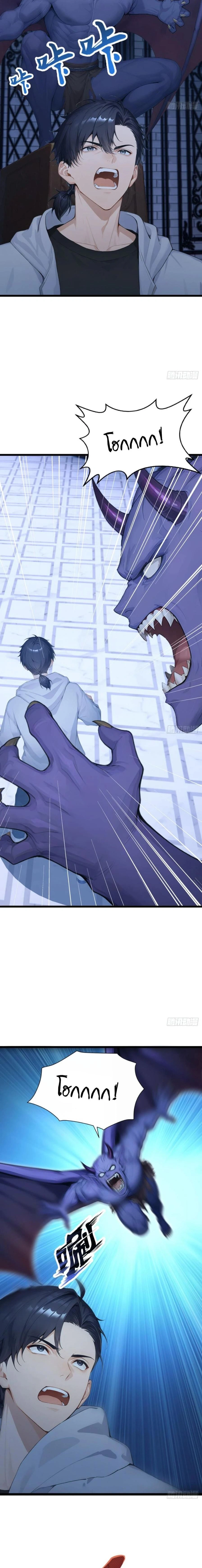 หน้าที่ 3