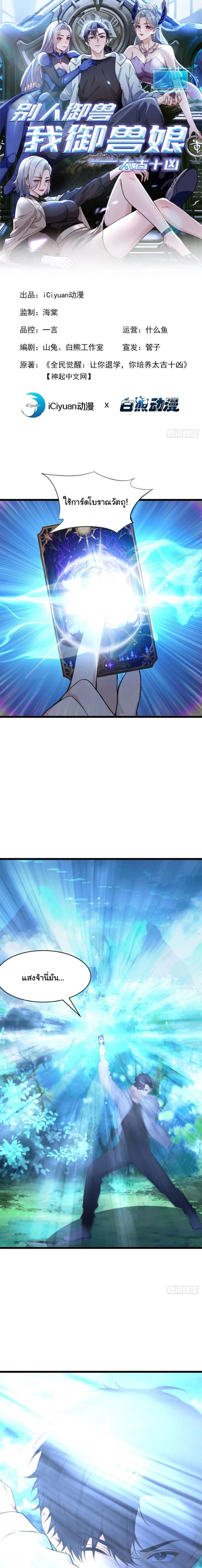 หน้าที่ 1