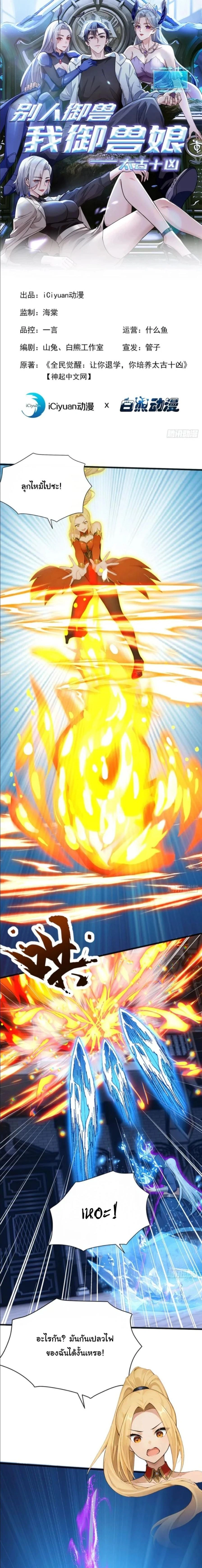 หน้าที่ 1