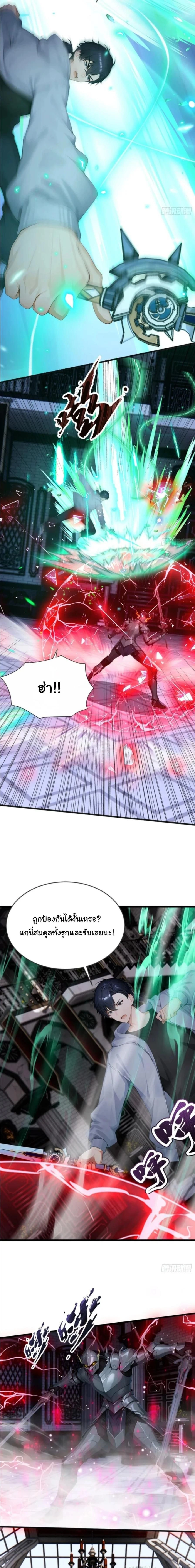 หน้าที่ 5