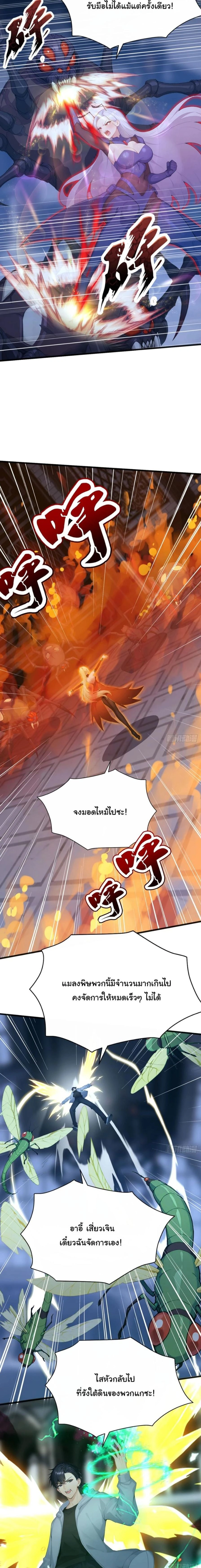 หน้าที่ 4