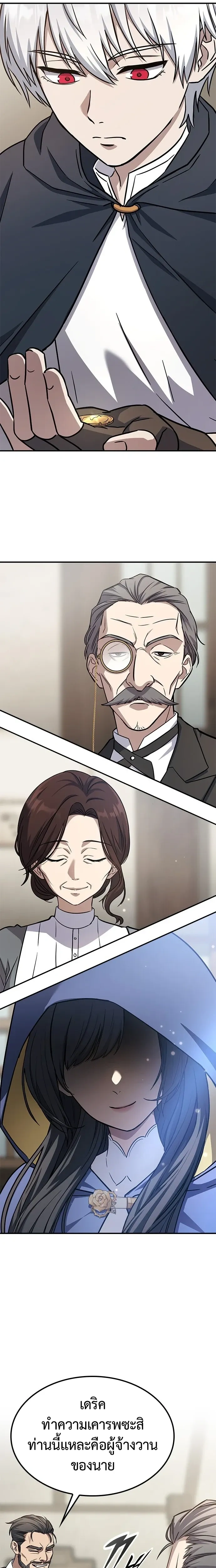 หน้าที่ 41